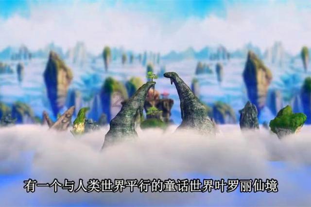 高峰和王姬的爱情羡煞众人，他们能在一起多么不容易？游戏画面