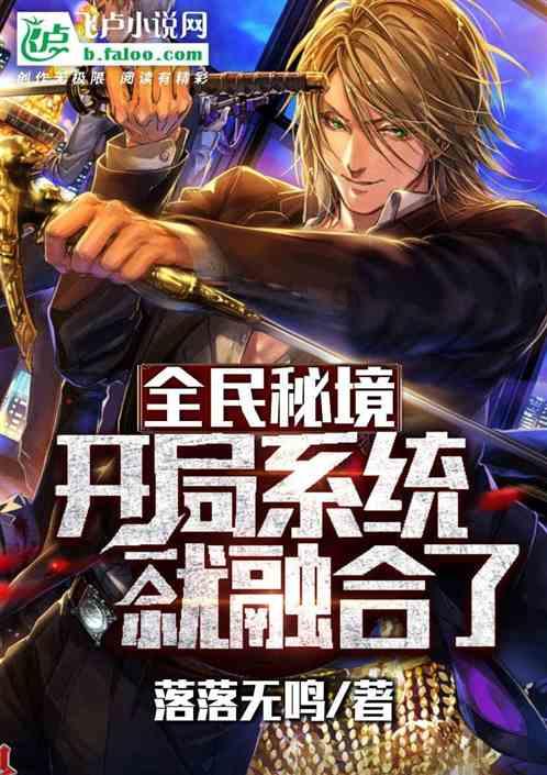把最后两集都删了,它才能成为神作!