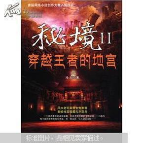 三国志13PK