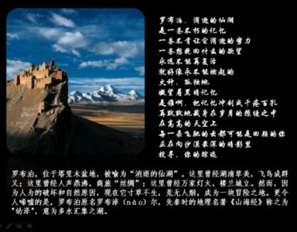 众神之宝
