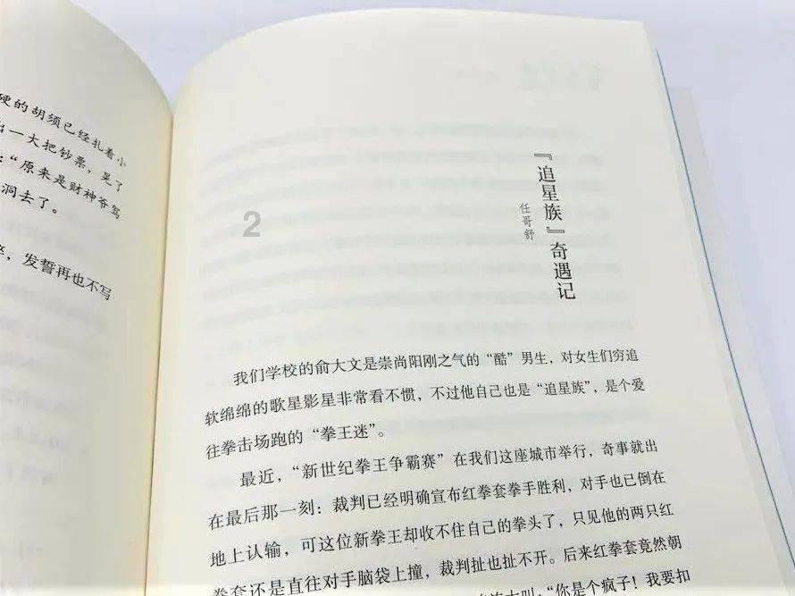 芭比一字肩