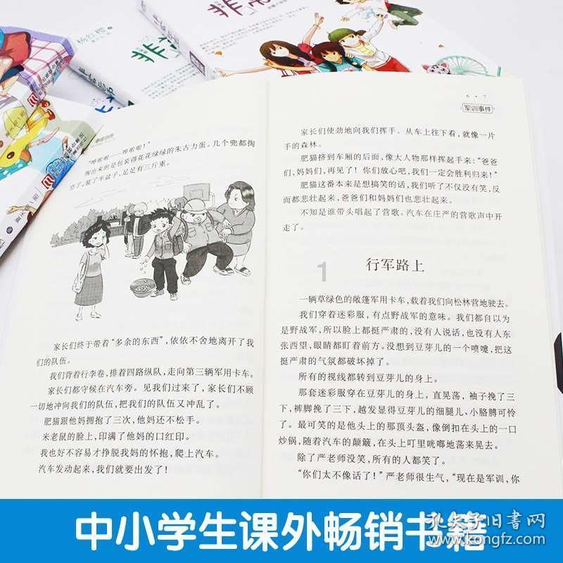 穴居人打高尔夫