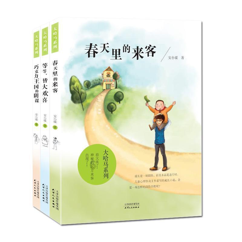 光剑战士中文版