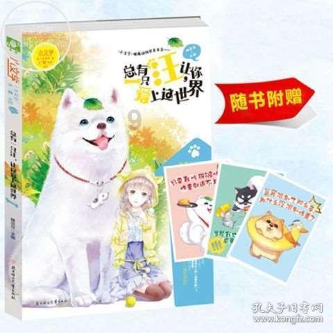 逗小猴开心系列174