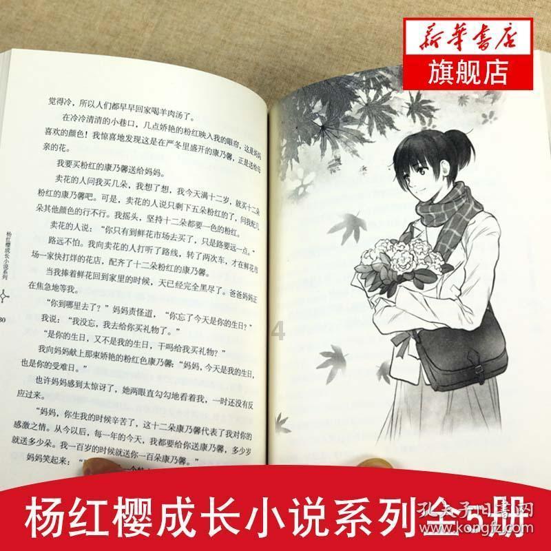 梦幻西游手游