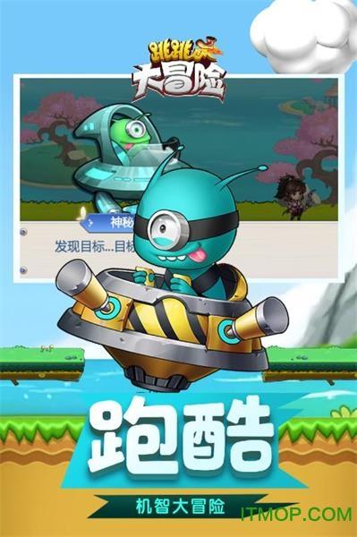 万词王