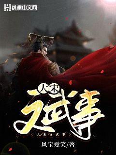你能接受自己的女人出轨吗？游戏画面