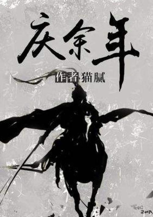 猪场怼怼乐