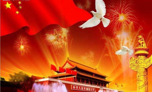 空闲农场