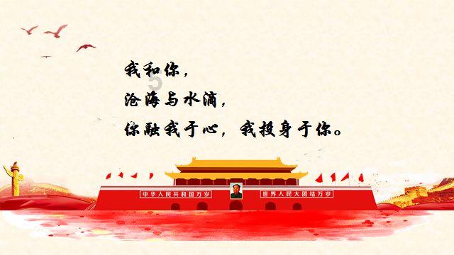 路飞大冒险