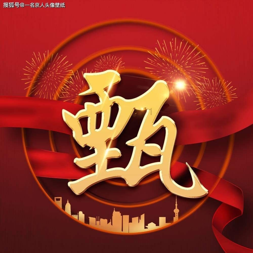 沪江开心词场
