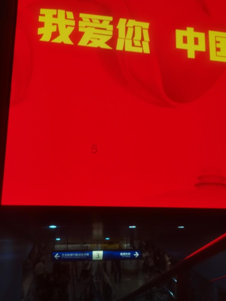美图秀秀下载2023最新版
