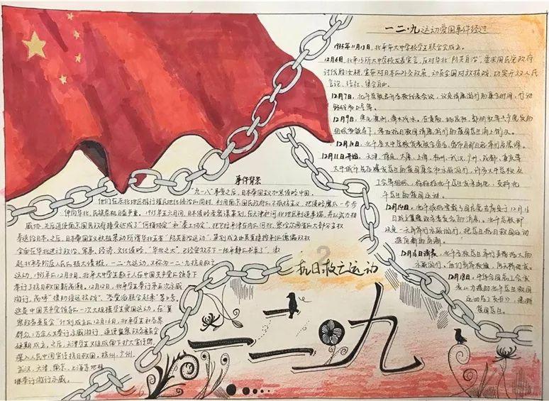 斩魂手游版