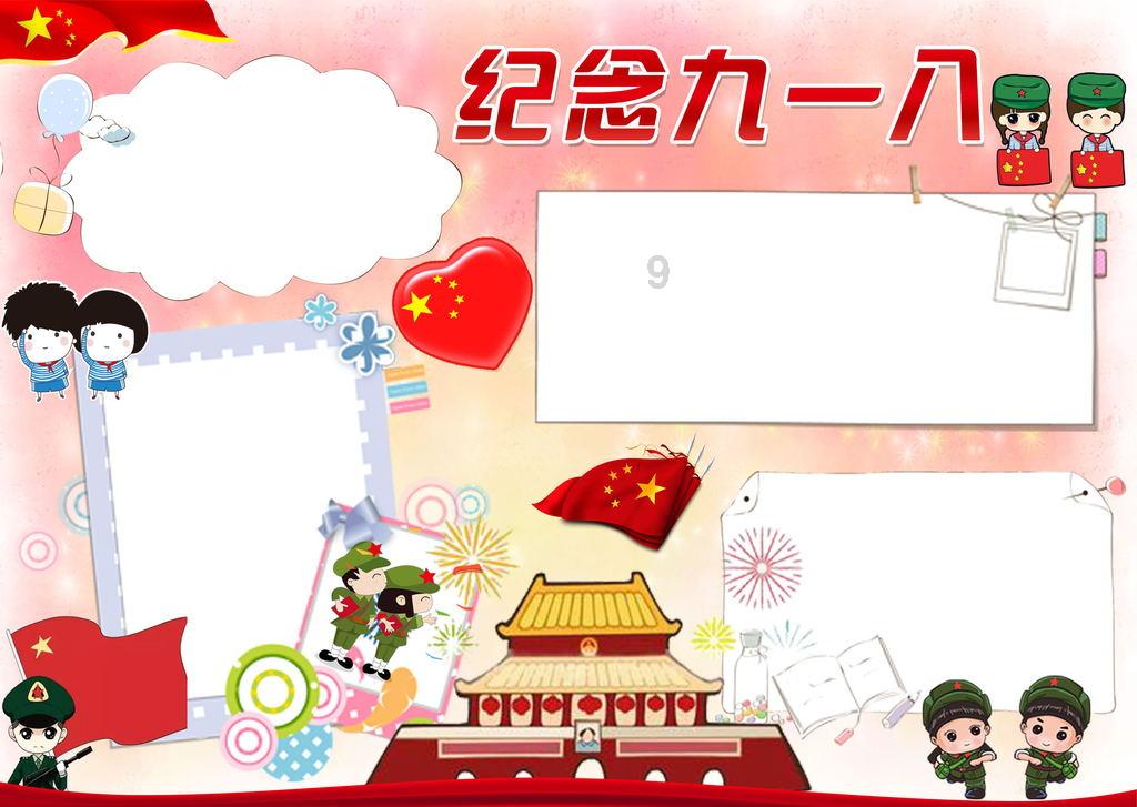 沪江开心词场