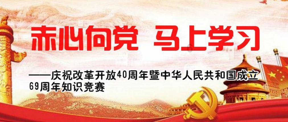 美丽城市拼拼看