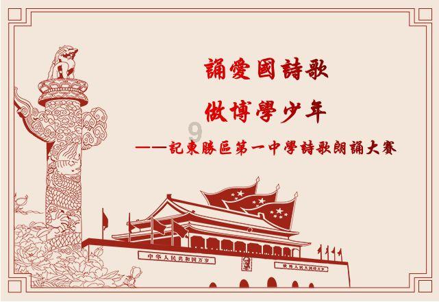 皇室家族