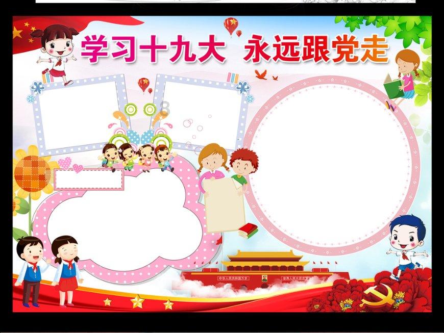 神舞幻想