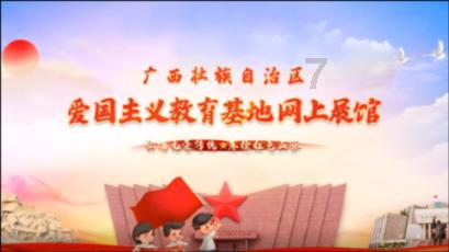 救援自行车骑手
