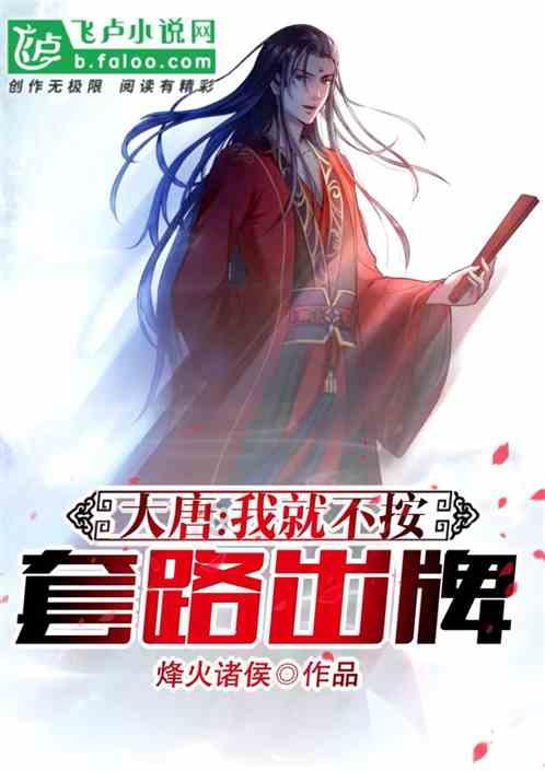 逃出美丽度假胜地