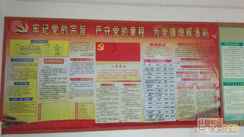 《骑行社群，你什么样，社群就什么样。》
