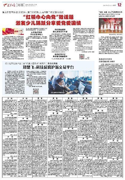 为什么有的人容易陷入自证陷阱？游戏画面