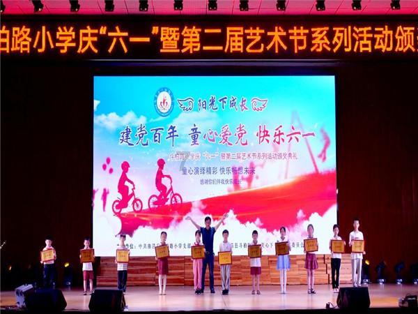 小蓝球向上跳