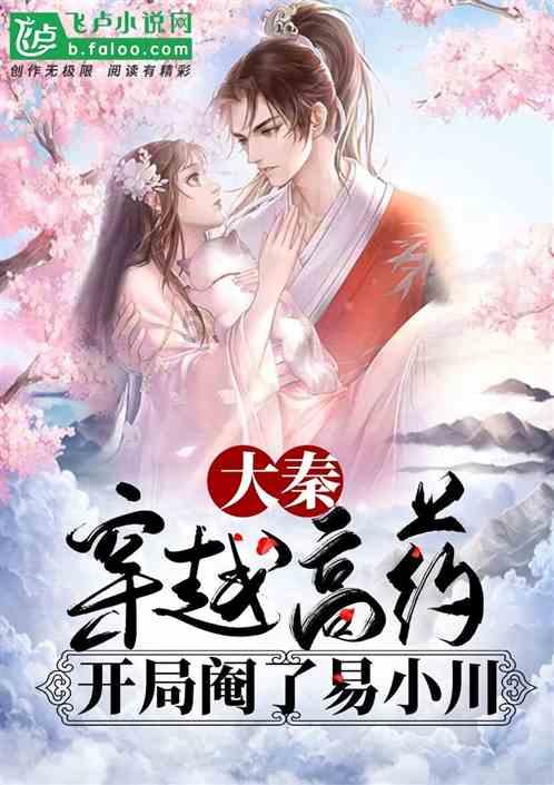 战国无双4-2
