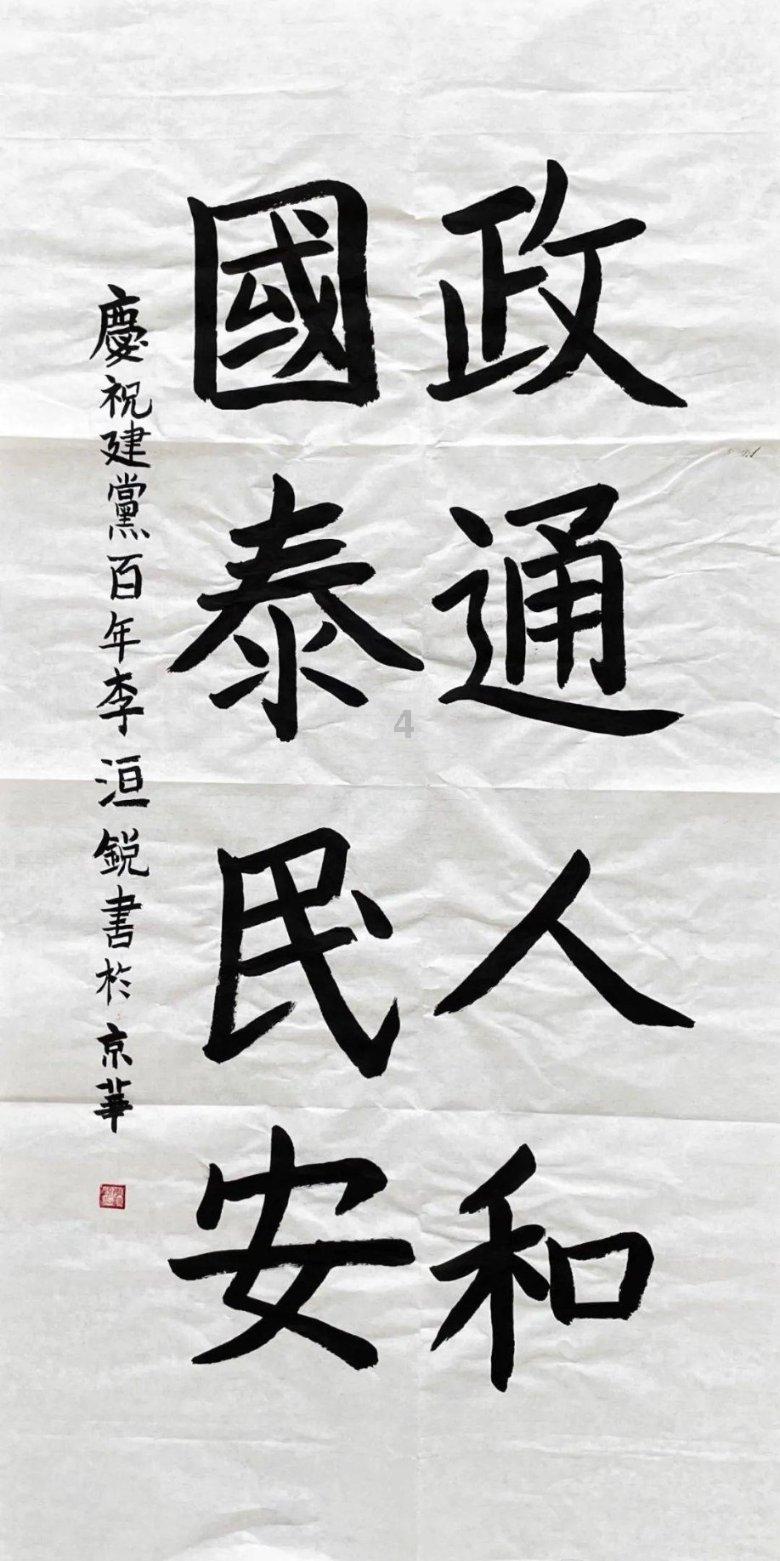 收集星星的高吉