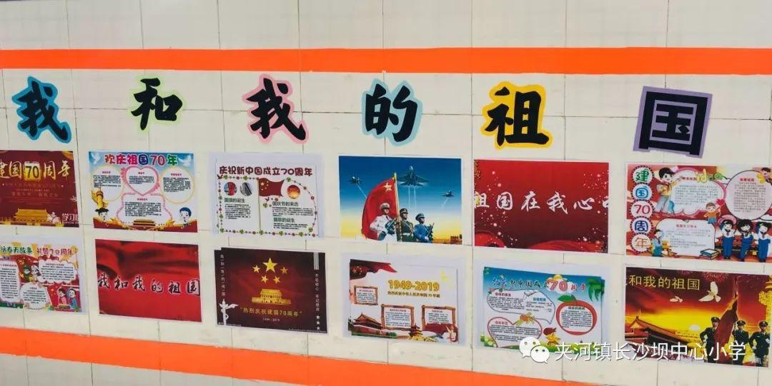 梦想的后院