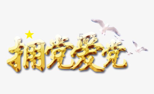 保集健康(01246.HK)委任邓敏仪为独立非执行董事