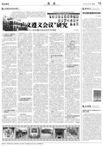 华海诚科：1月25日接受机构调研，天风证券、平安证券参与