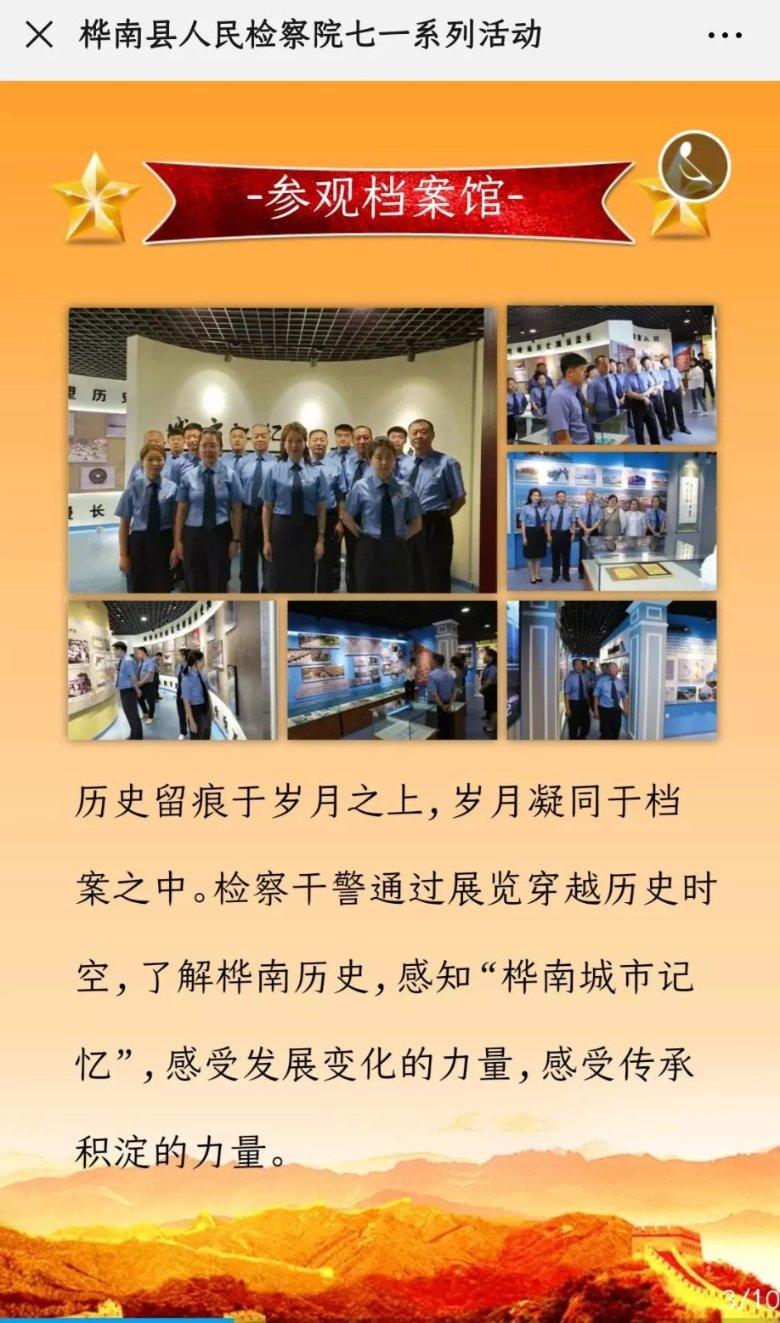 税务局3月6日开始面试！考场这些禁忌不要犯，考生们重视