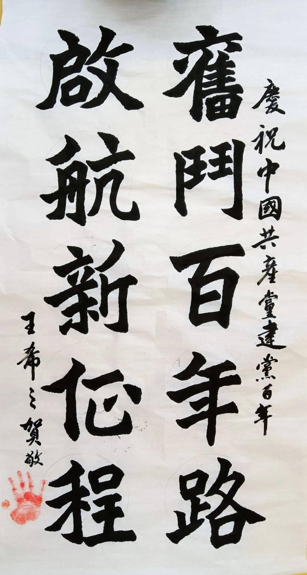 总是担心自己的托管班经营不好怎么办？游戏画面