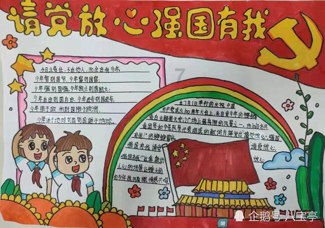 五彩斑斓的线