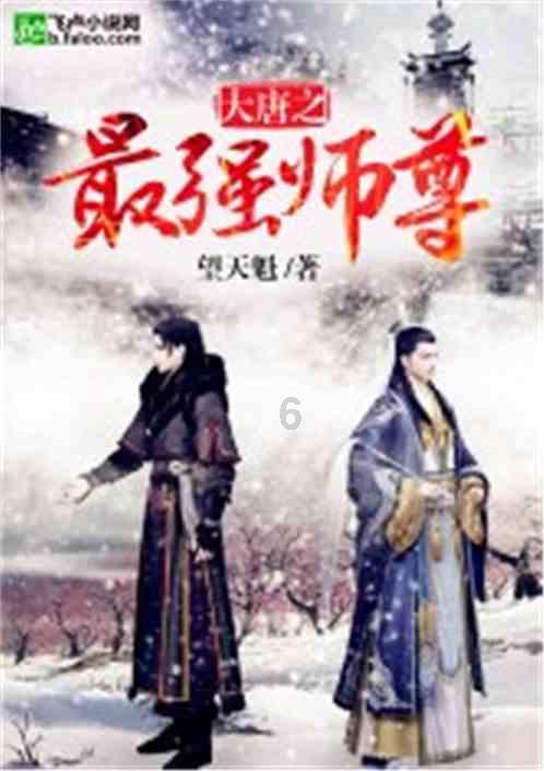 逃离世界杯的现场