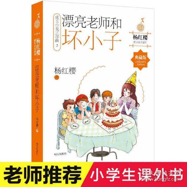 霍奇森：理解球迷的标语，并没有因缺少资金的支持而感到沮丧