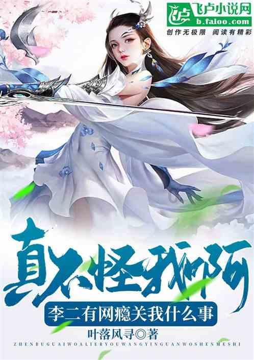 诱捕小浣熊