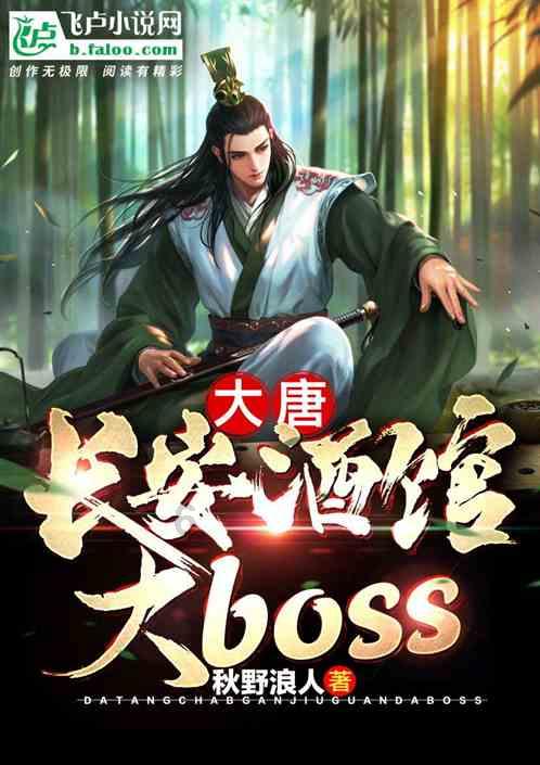 僵尸维京