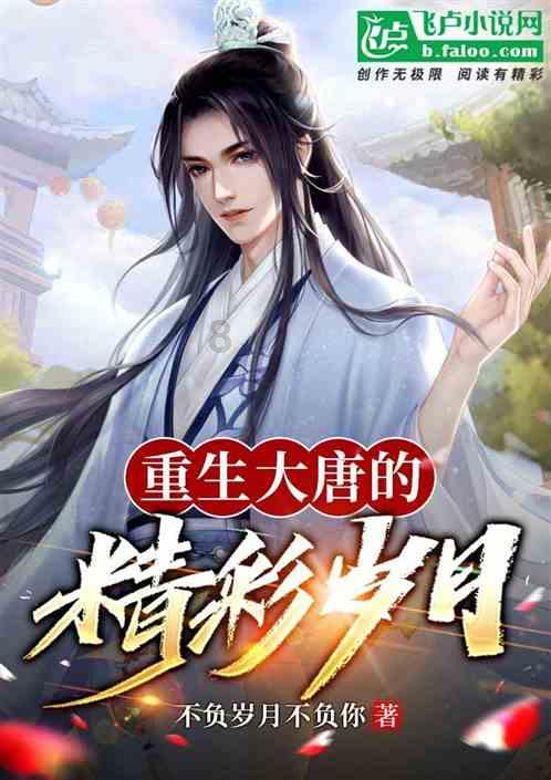 原始人打棒球