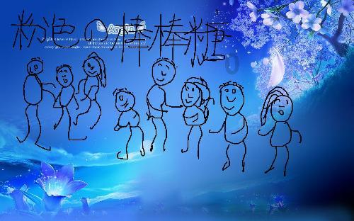 堕落之王