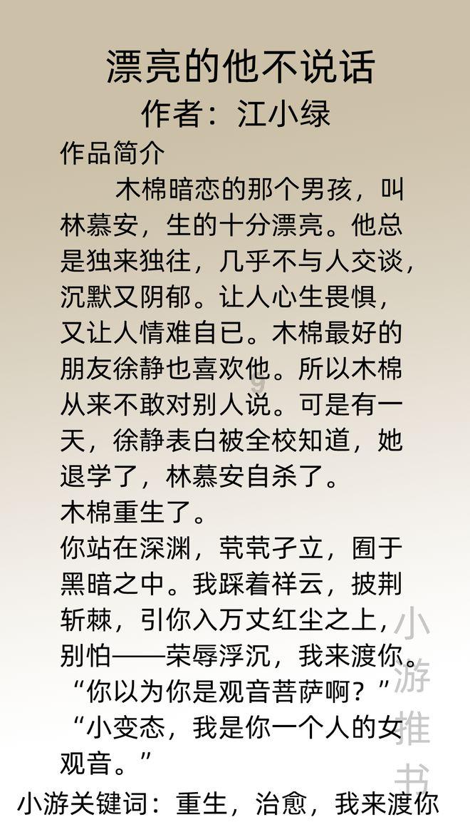 欧洲卡车模拟2